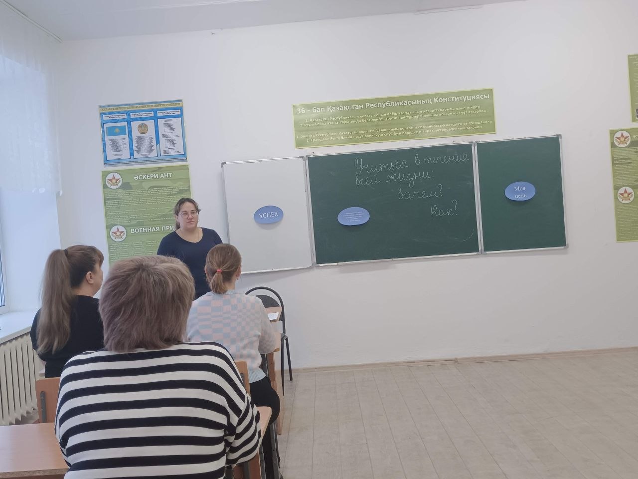 фото 11 кл родительское собрание